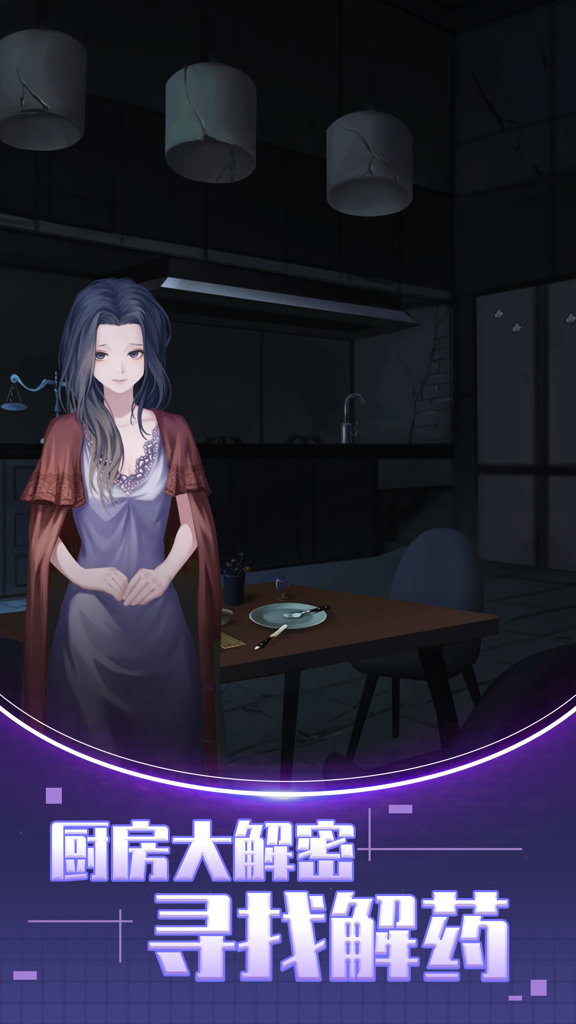 双人解谜密室 双人解谜密室