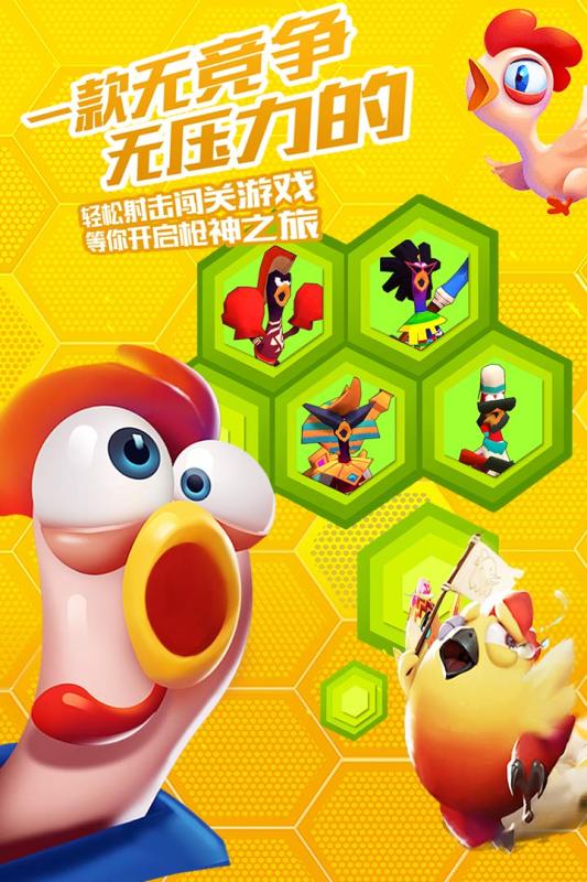 小小枪神 小小枪神