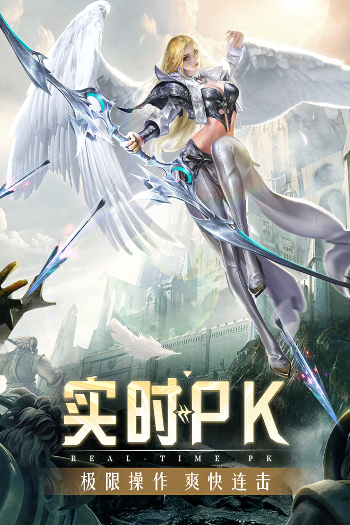 精灵盛典：黎明(1)