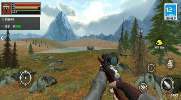 荒野射击挑战(1)