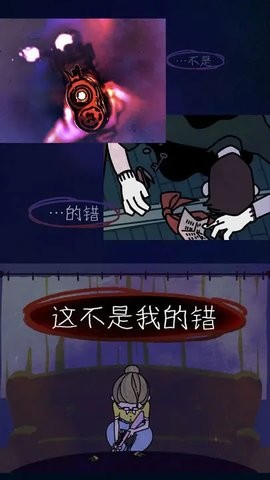 幽灵事务所2查利(3)