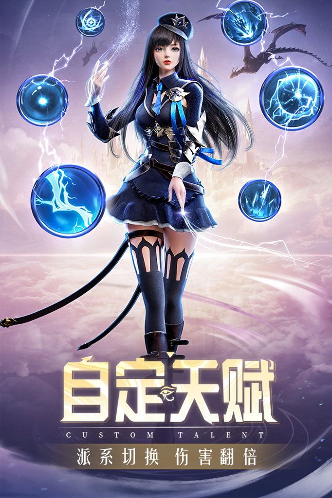 精灵盛典：黎明(4)