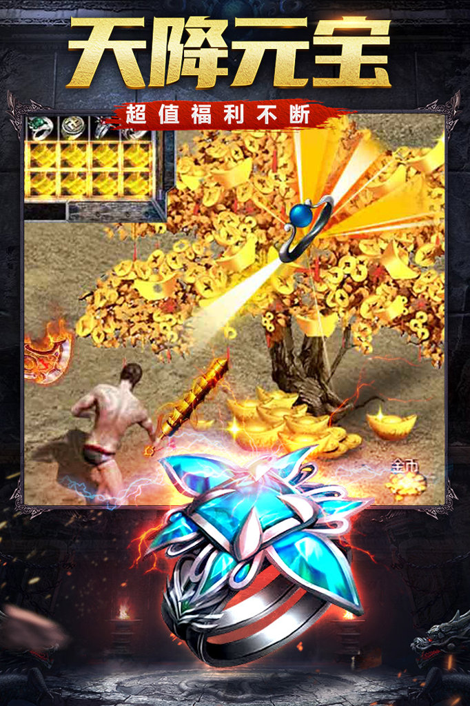 烈火雷霆 烈火雷霆