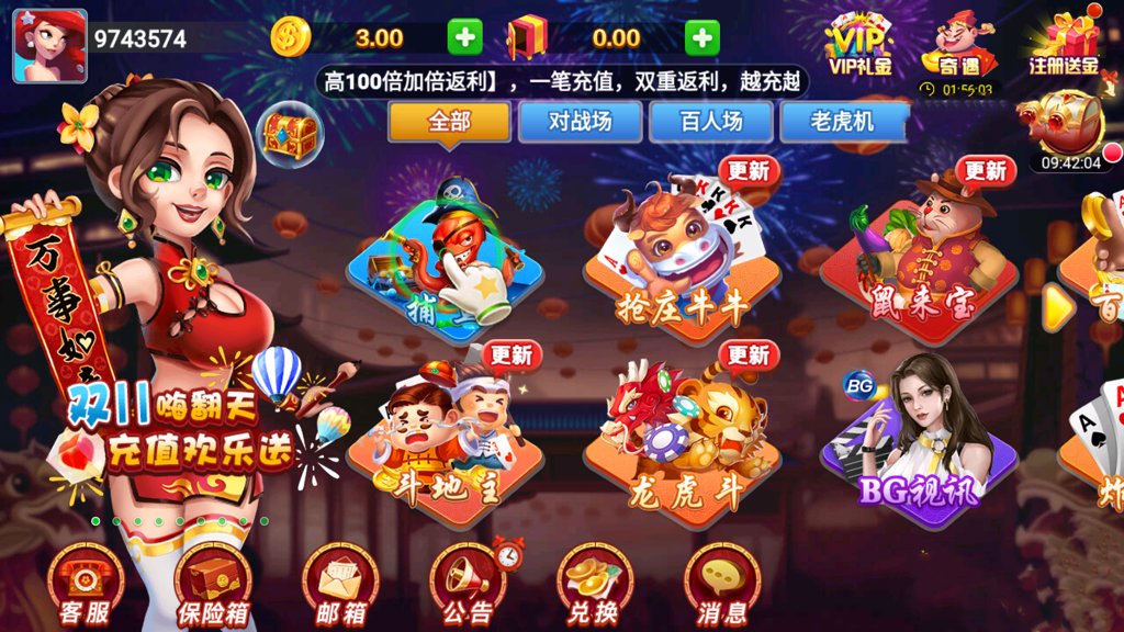 丰利棋牌最新官网游戏(1)