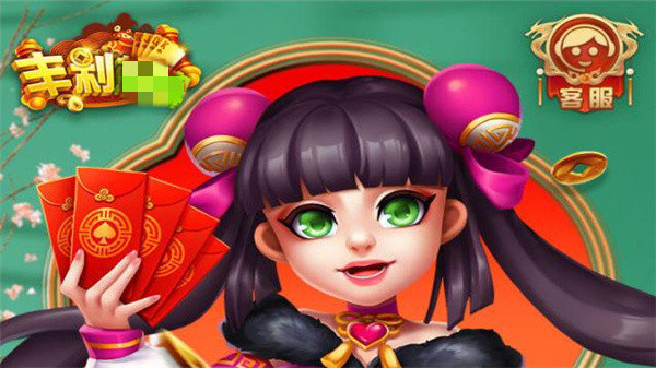 丰利棋牌最新官网游戏(2)