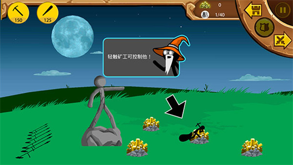 Stick War: Legacy(6)