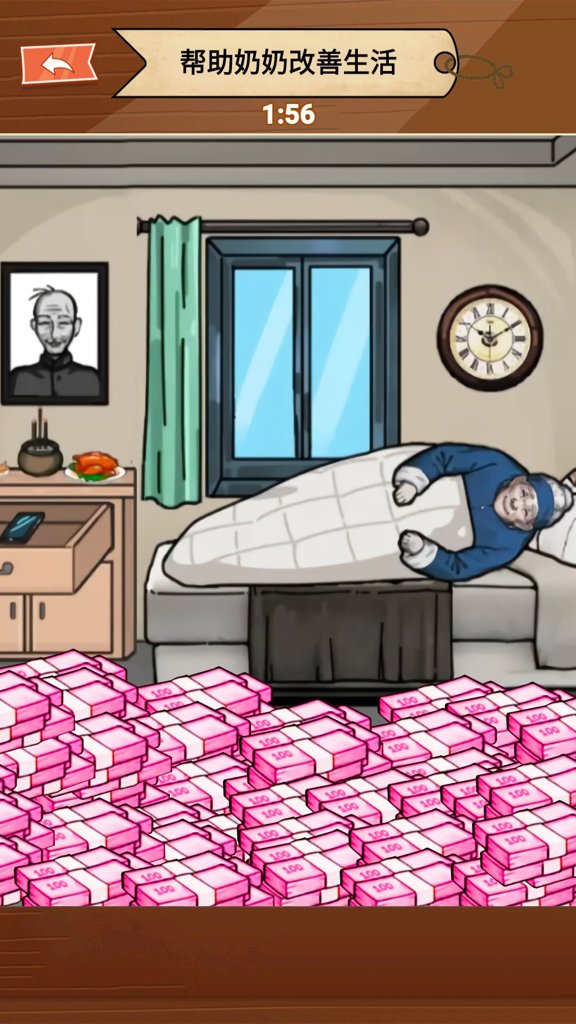 奶奶的美好生活(3)