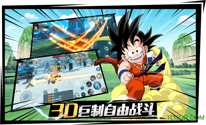 龙珠最强之战(2)