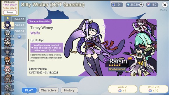 Silly Wisher汉化版(3)