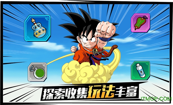 龙珠最强之战苹果版(3)