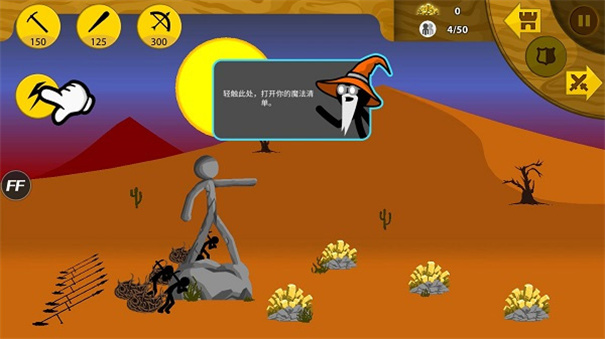 Stick War: Legacy Stick War: Legacy