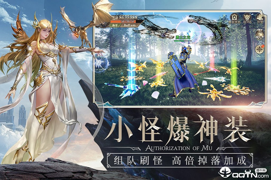 精灵盛典：黎明(3)