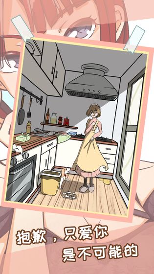 她的套路有点深 她的套路有点深