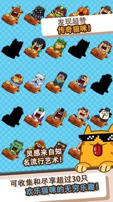 漂流小猫(Splashy cats: Endless Zigzag)手游下载(2)