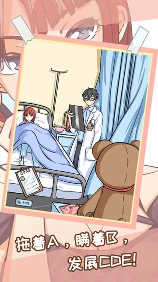 她的套路有点深(2)