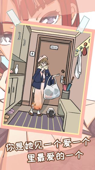 她的套路有点深(4)