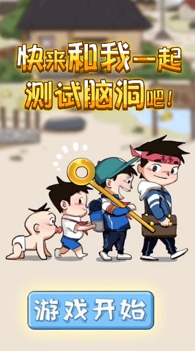 抽针模拟器 抽针模拟器