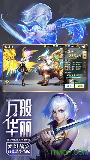 混沌起源 混沌起源