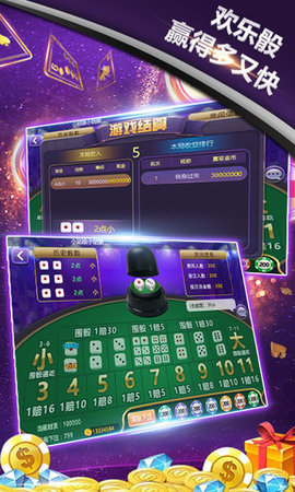 德扑之星官网最新版(2)