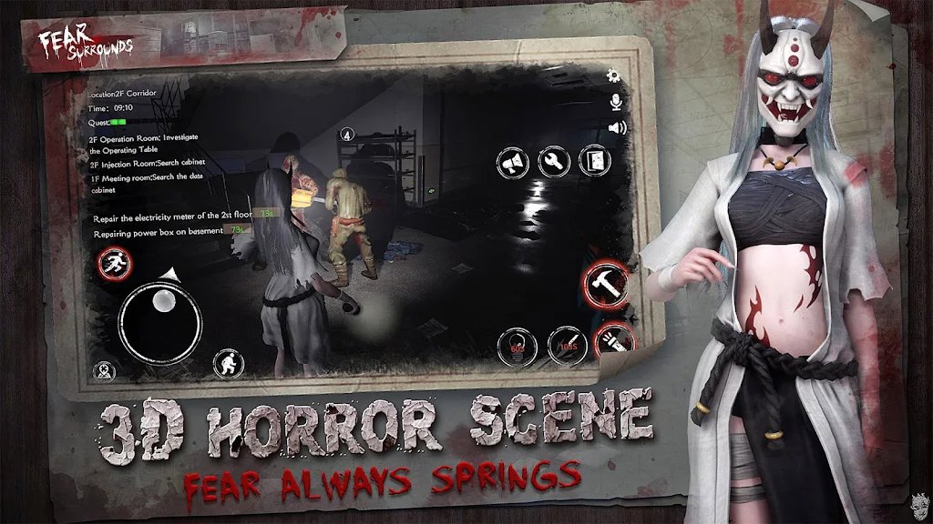 恐惧之间联机版(FearSurrounds) 恐惧之间联机版(FearSurrounds)