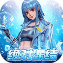 拳魂觉醒抖音版