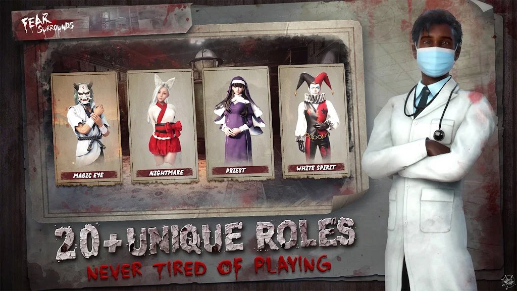 恐惧之间联机版(FearSurrounds)(1)