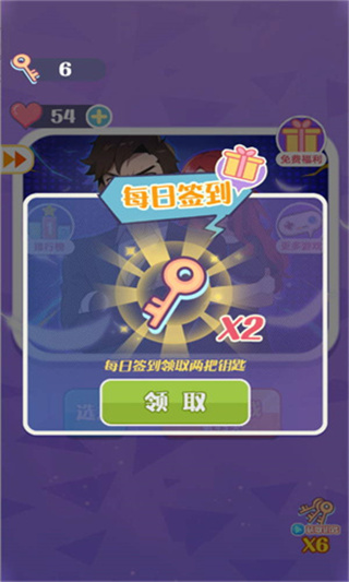 推理小侦探闯关(3)