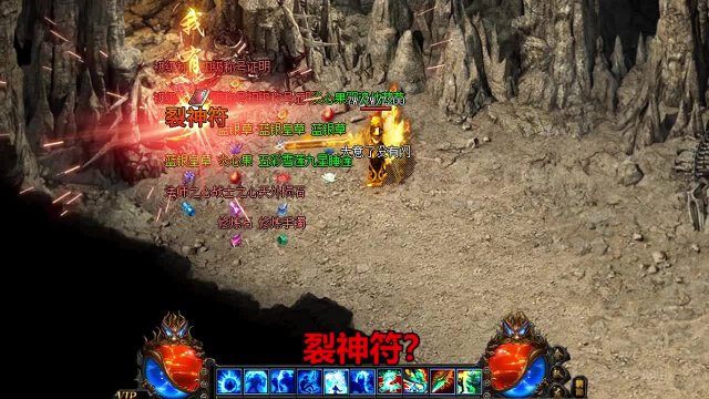 开天至尊 开天至尊