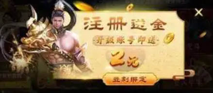 飞驰娱乐最新二维码(3)