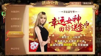 飞驰娱乐最新二维码(1)