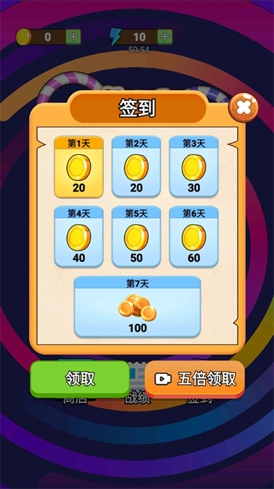 烧脑解环 烧脑解环