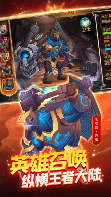 火柴人战争3D(2)