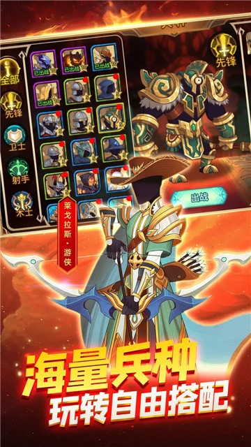 火柴人战争3D(5)