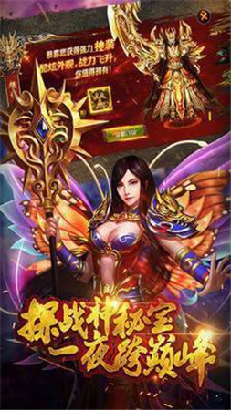 双 龙 复 古 传 奇(2)