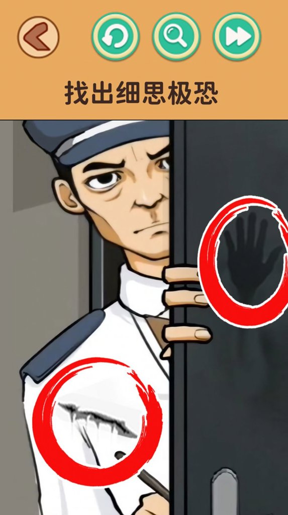 还原案件真相(Idle-Sorting)(1)