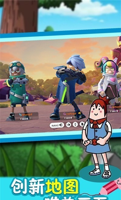 香肠像素派对(1)