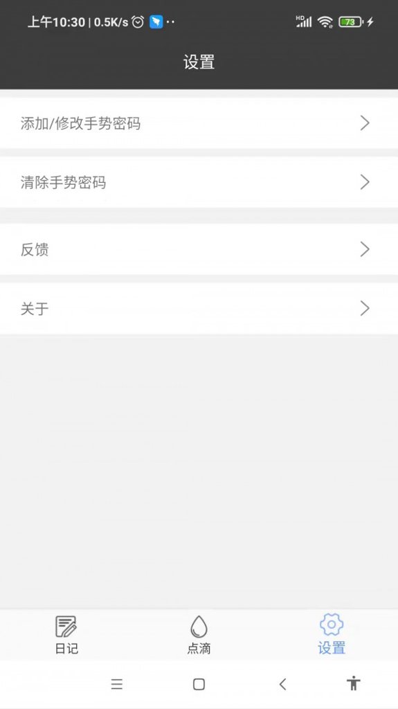 星韵灵感记录(1)