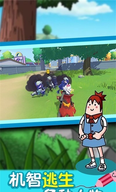 香肠像素派对(4)