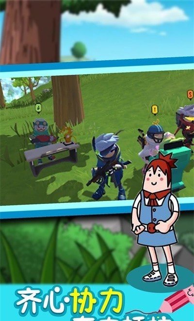 香肠像素派对(3)