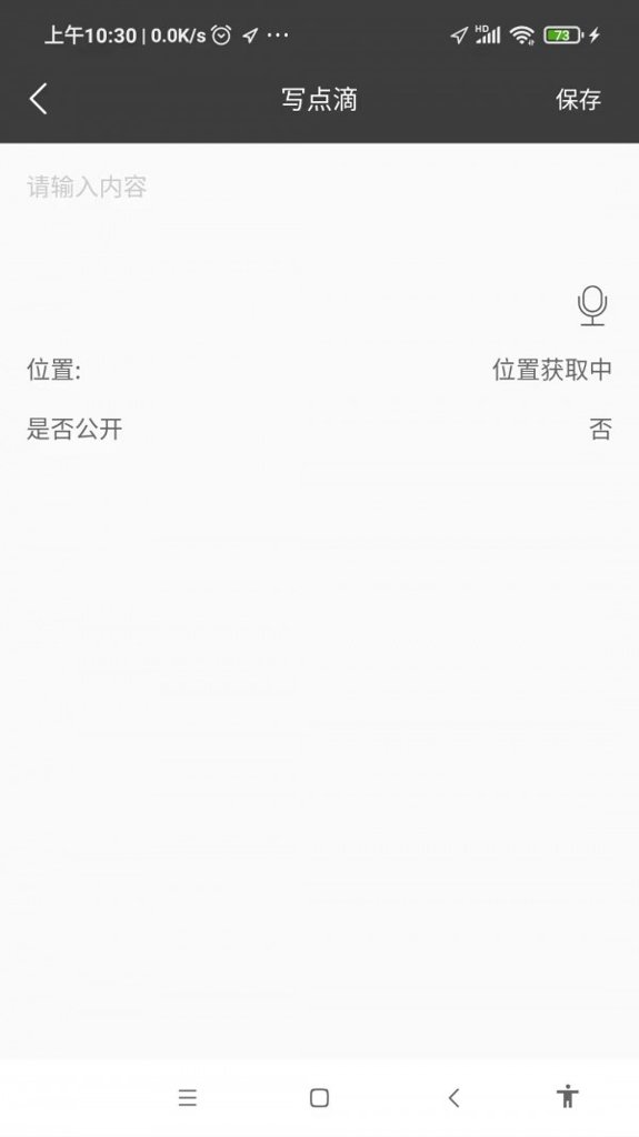 星韵灵感记录(3)