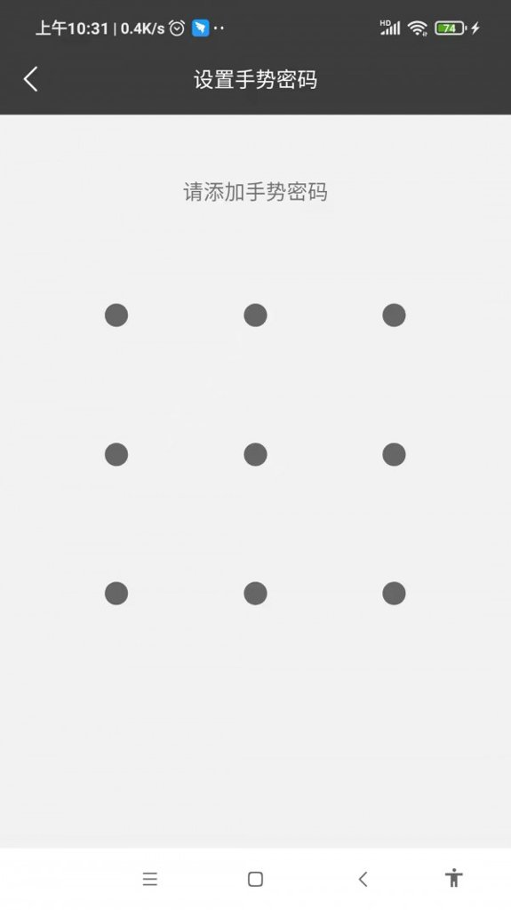 星韵灵感记录(4)