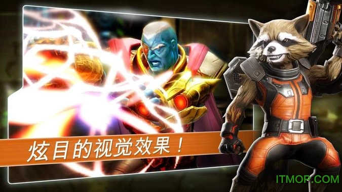 漫威神威战队中文版(Marvel Strike Force)(4)