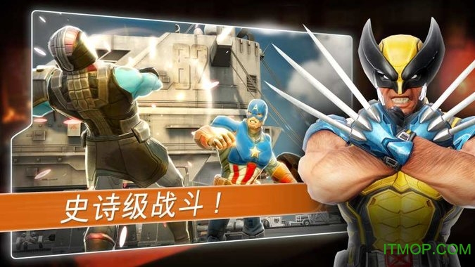 漫威神威战队中文版(Marvel Strike Force)(2)
