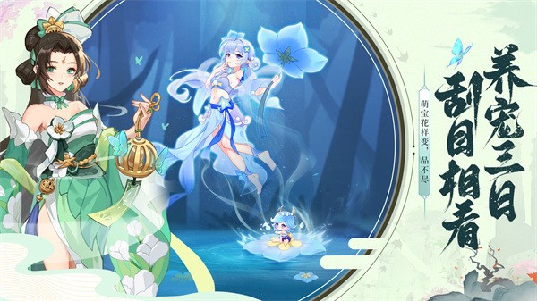 长安幻想官方下载(2)