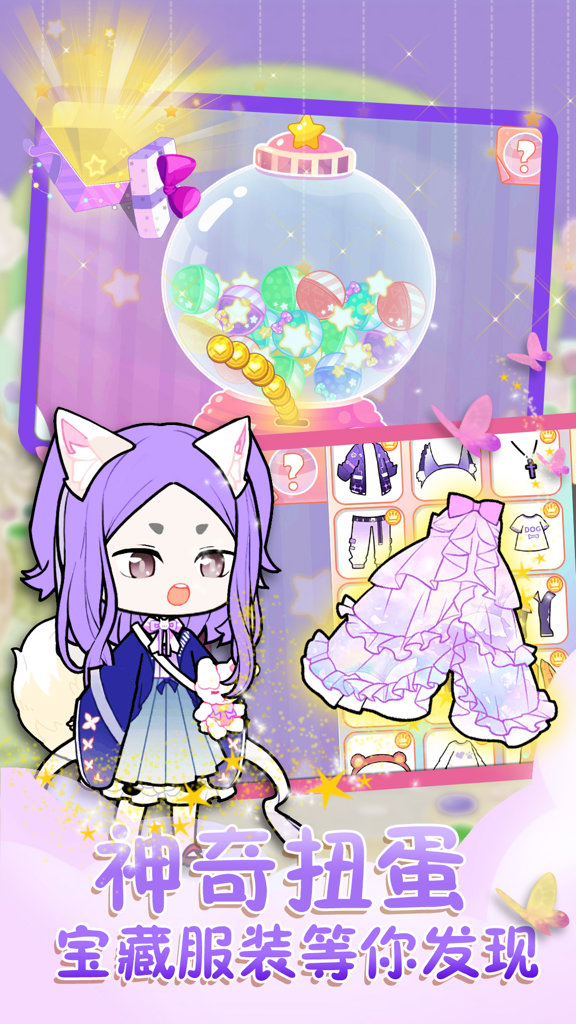 悠悠装扮小屋(4)