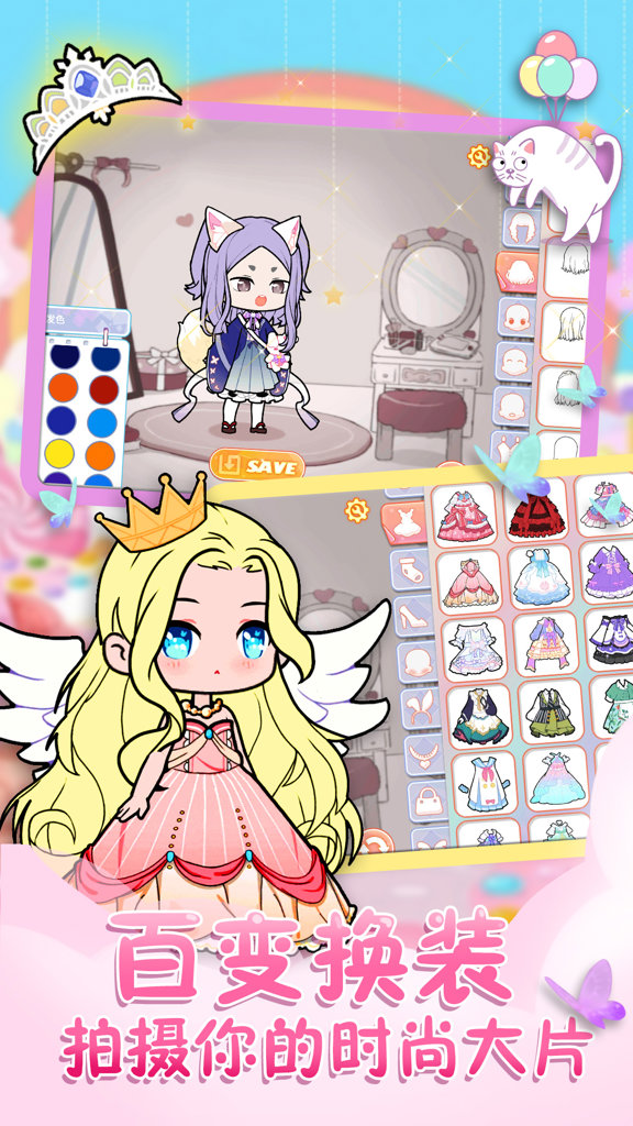 悠悠装扮小屋(1)