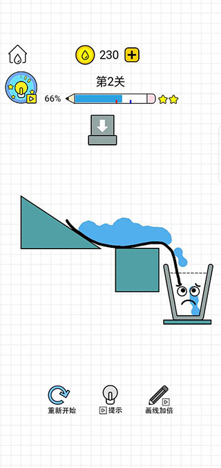 水杯大师 水杯大师