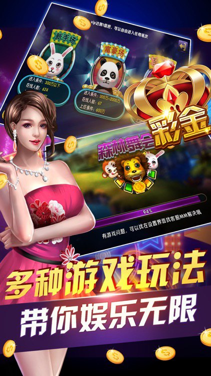 777水果机免费单机版最新(1)