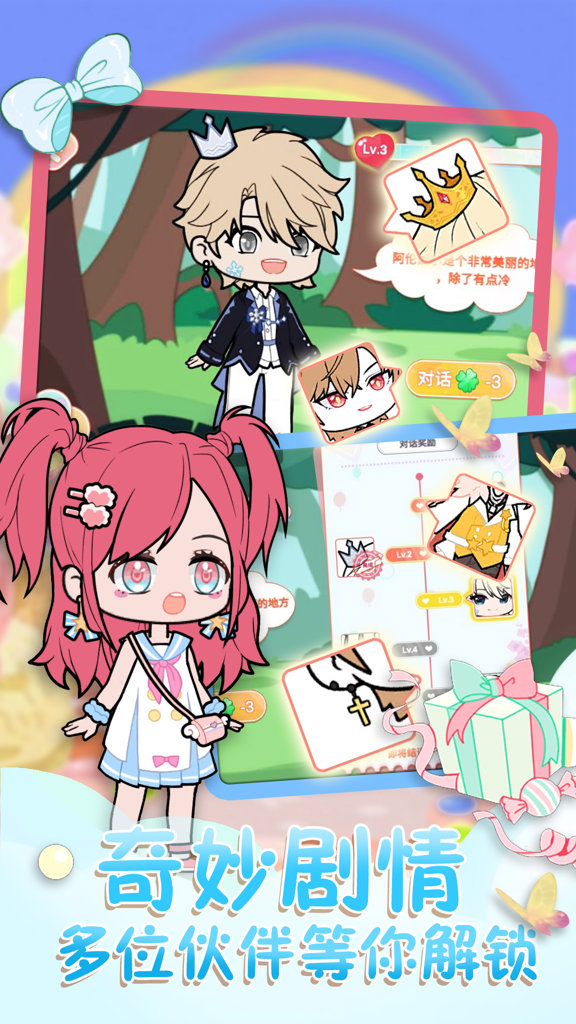 悠悠装扮小屋(3)