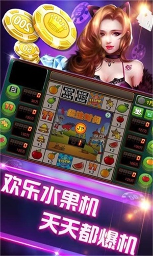 微友麻将安卓版app(2)